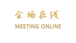丰园大酒店